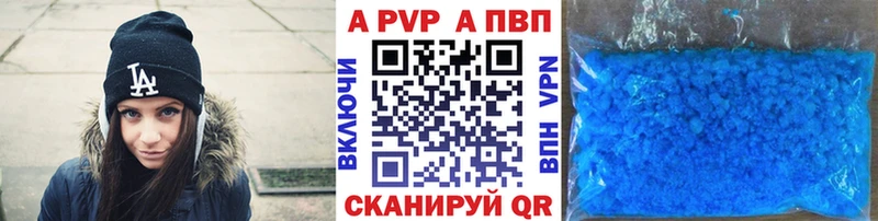 Купить где  Струнино  Alpha PVP кристаллы 