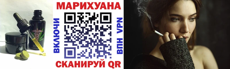 Печенье с ТГК марихуана  Купить закладки  Струнино 