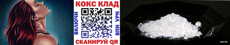 Кокаин Боливия  Купить  Струнино 