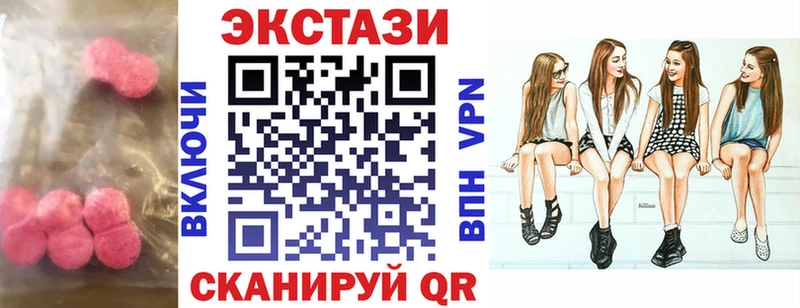 Купить где  Струнино  Ecstasy таблы 
