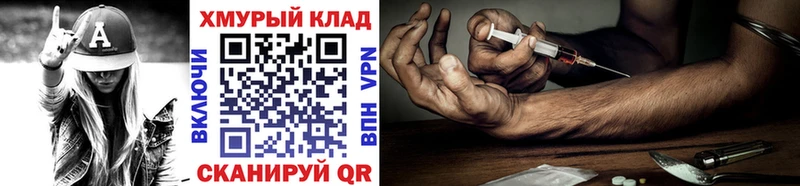 ГЕРОИН VHQ  Купить закладки  Струнино 