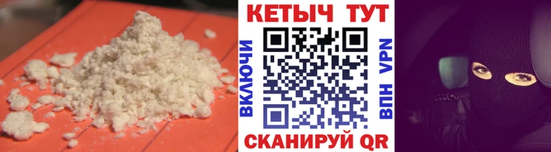 Купить где  Струнино  КЕТАМИН VHQ 