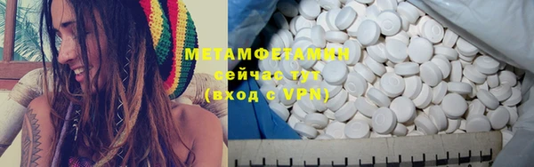 крисы Куйбышев