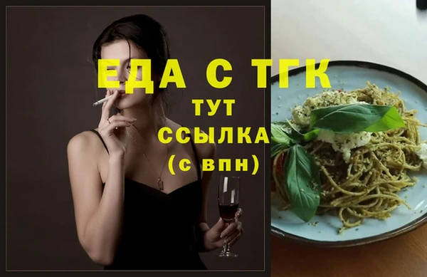 крисы Куйбышев