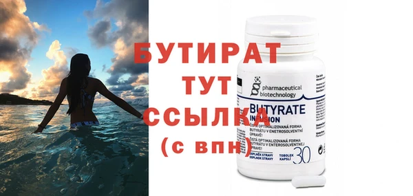 экстази Кукмор