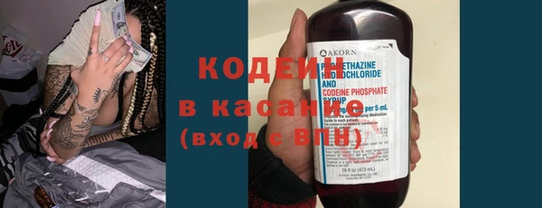 крисы Куйбышев