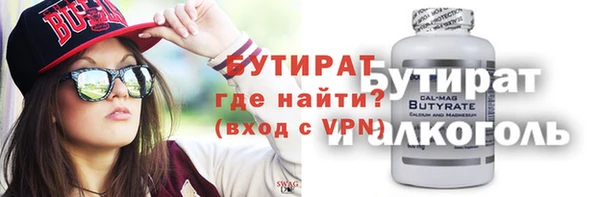 крисы Куйбышев