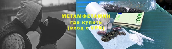 крисы Куйбышев