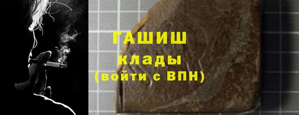 крисы Куйбышев