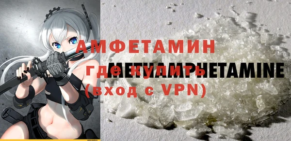 крисы Куйбышев