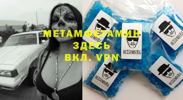 крисы Куйбышев