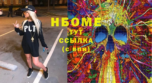 экстази Кукмор