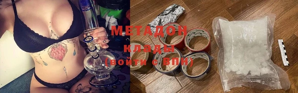 крисы Куйбышев