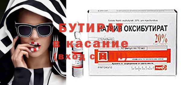 крисы Куйбышев