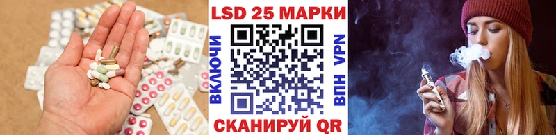 LSD-25 экстази кислота  Купить закладки  Струнино 