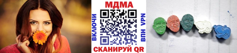 Купить  Струнино  МДМА crystal 