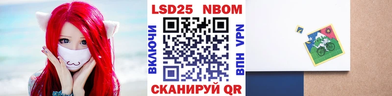 Купить  Струнино  Марки 25I-NBOMe 1,5мг 
