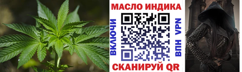 ТГК Wax Струнино