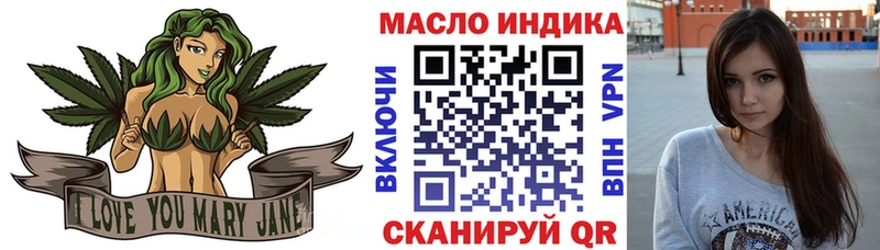 Дистиллят ТГК THC oil  Купить закладки  Струнино 