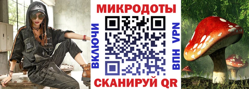 Псилоцибиновые грибы мухоморы  Купить закладки  Струнино 