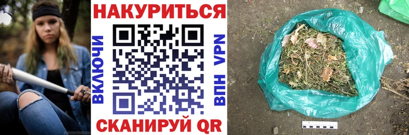 Купить закладки  Струнино  Конопля OG Kush 